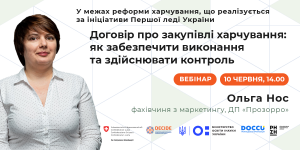 10_06 Нос