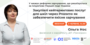 Анонс 03_06