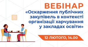 DECIDE_12_02