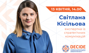 DECIDE_webinar