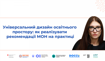DECIDE_webinar