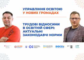 DECIDE_webinar_anons_5-1920х1080