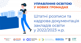 decide_webinar_anons_yatskovskiy19_3_1250x1250.png