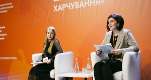 Форум Львів 12_11_21