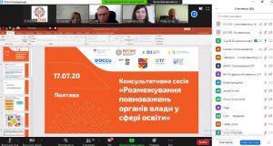 Полтава_10+