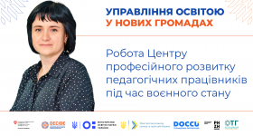 webinar_video_cover_84.png