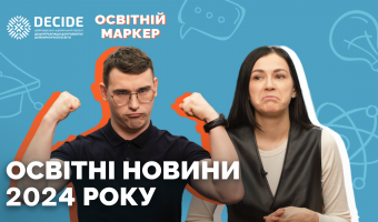 Youtube_osvitnii_marker_15.01_2560x1440-(1.1)