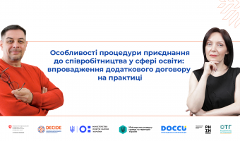 заставка